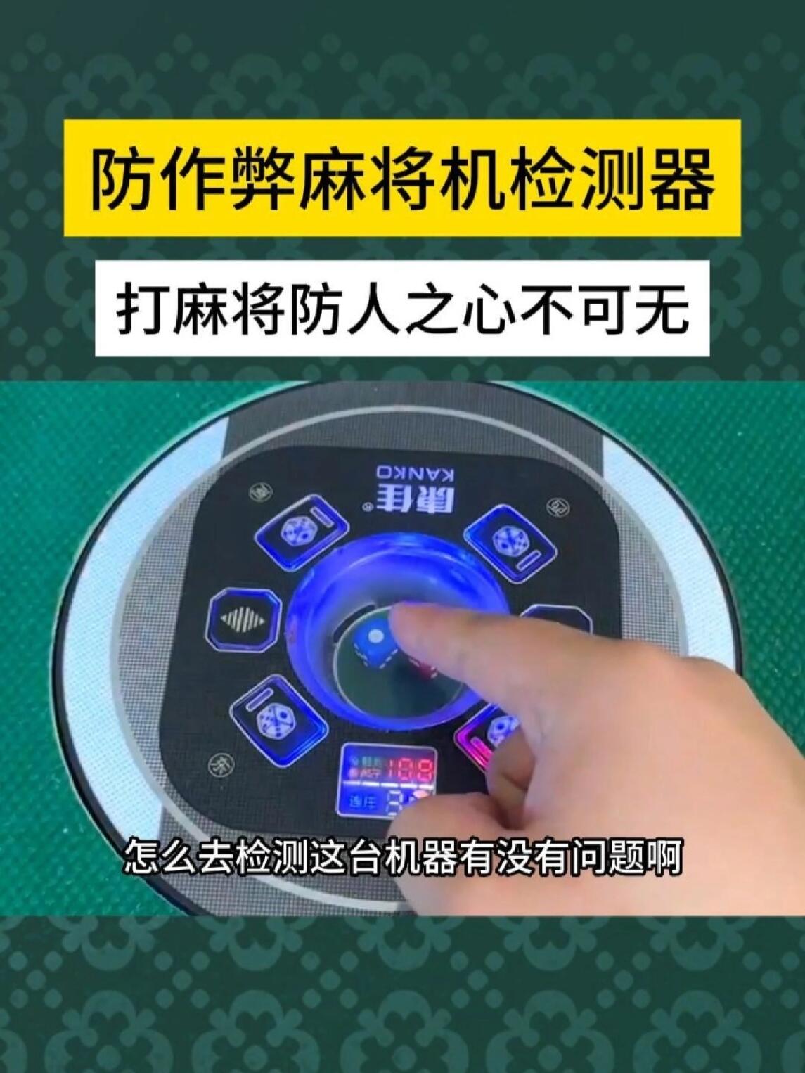 我来教教大家“微乐广西麻将开挂神器”原来真可以开挂