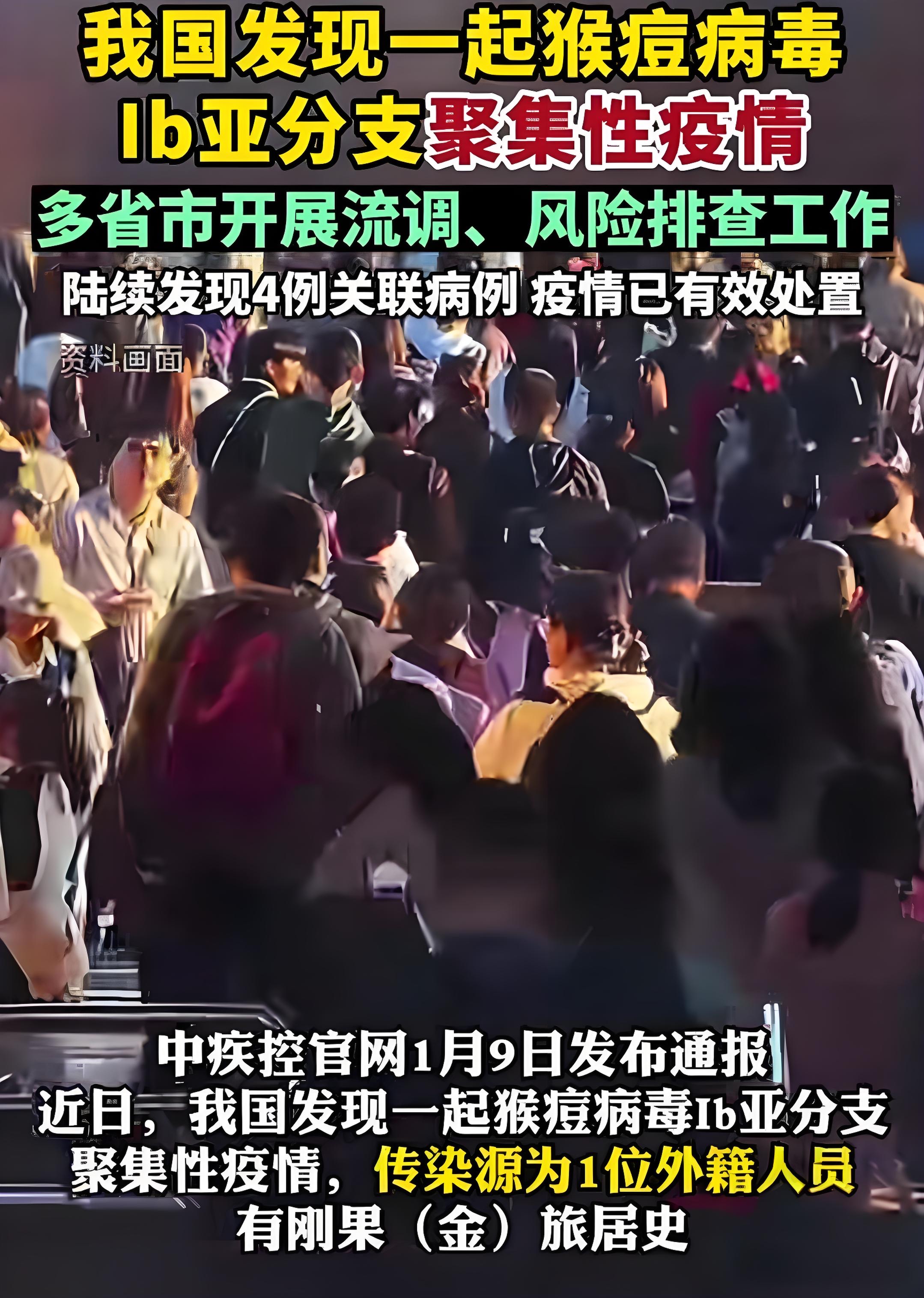 辛集疫情︰(辛集役情)-第2张图片