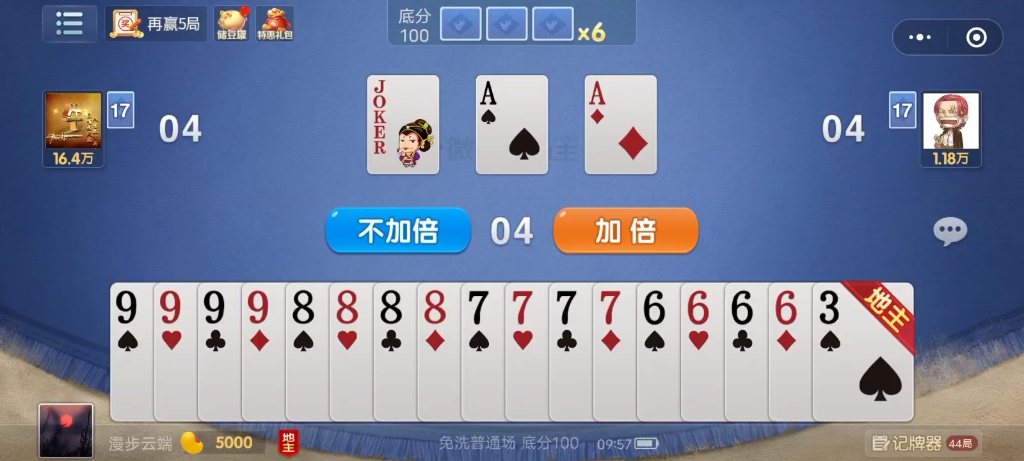 带你了解“微乐斗地主好友房有挂吗”(必胜开挂神-第1张图片