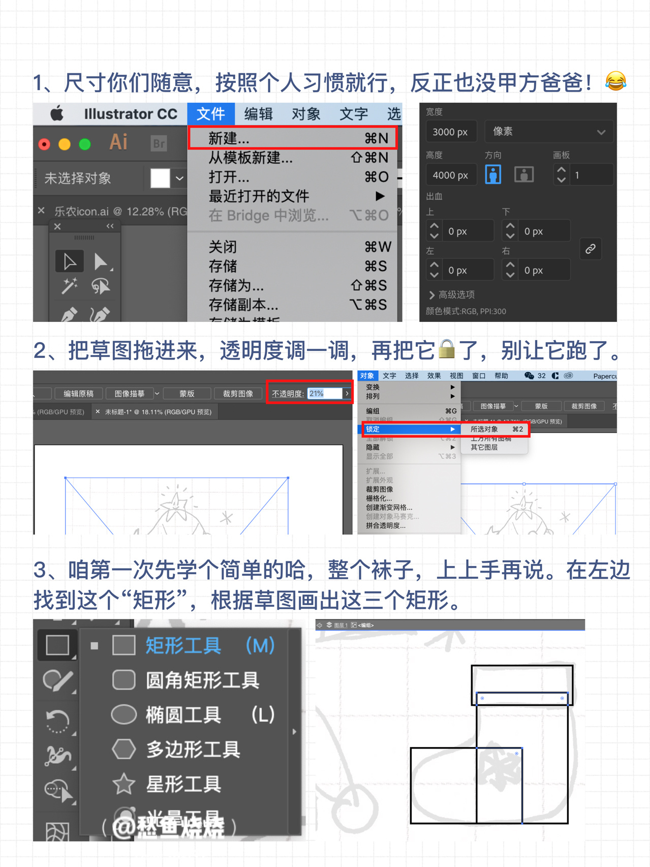 必看教程“德扑之星辅助安装教程”(原来真的有挂)