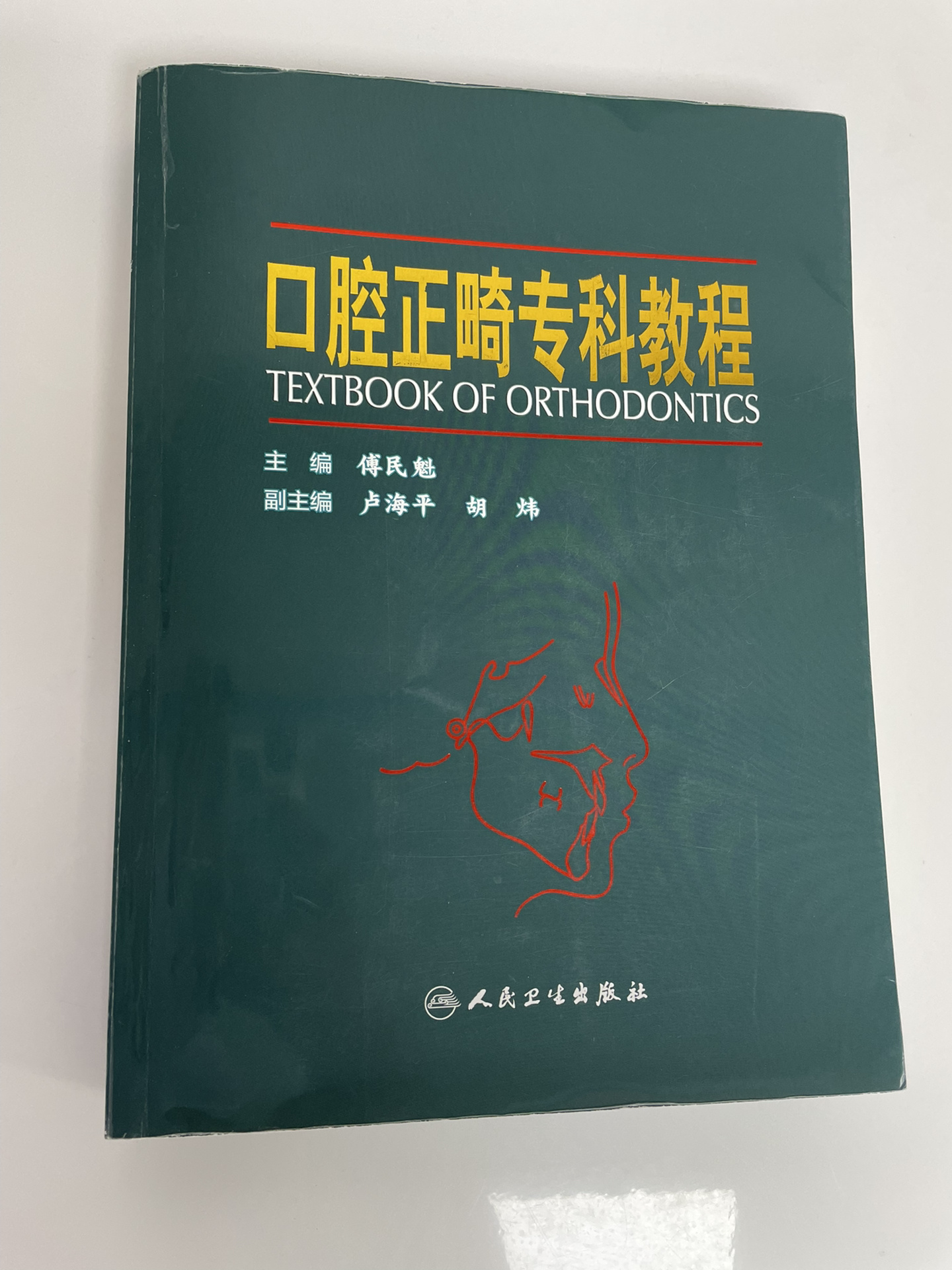 必看教程“德扑之星辅助安装教程”(原来真的有挂)-第3张图片