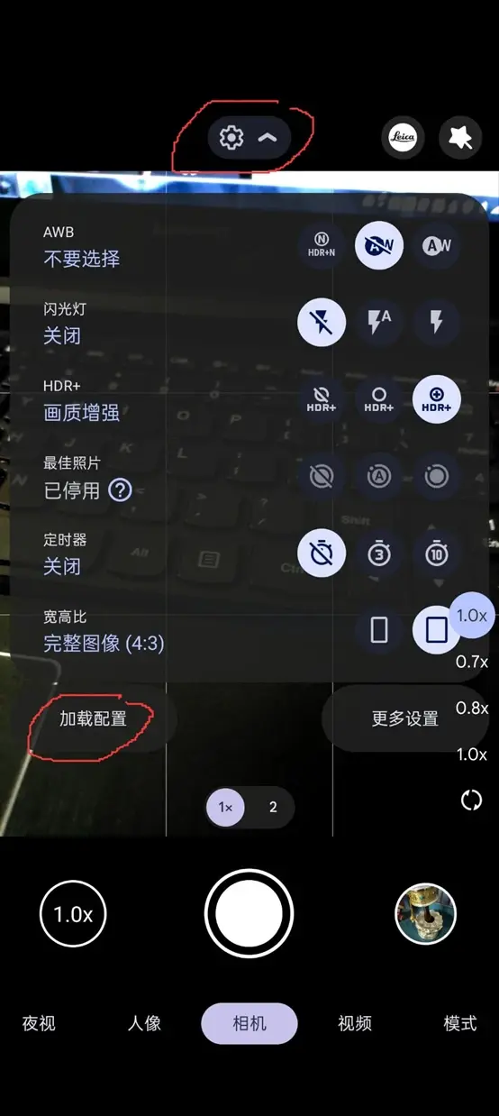 必看教程“德扑之星辅助安装教程	”(原来真的有挂)-第2张图片