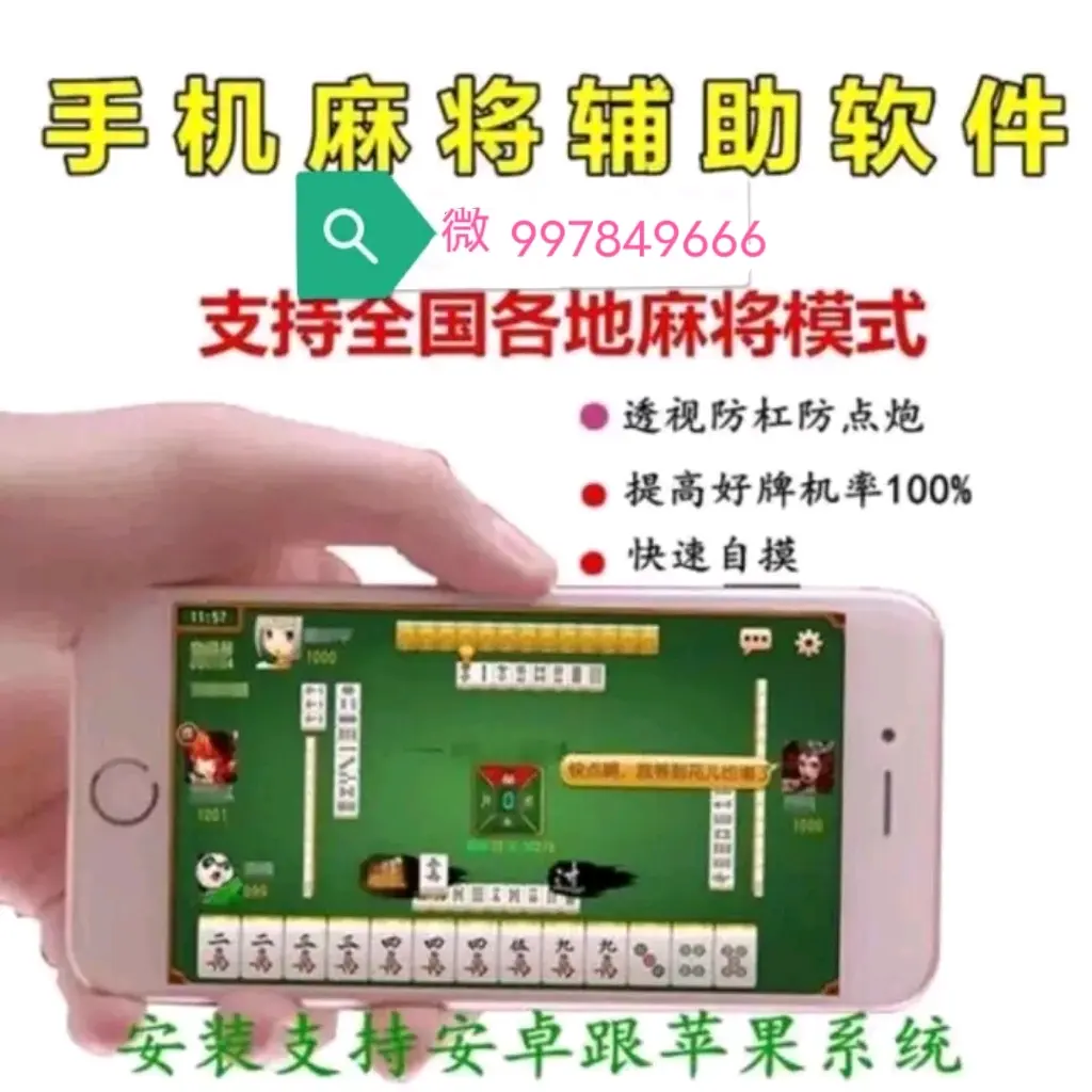 实测分享“有谁用过真的麻将挂”了解开挂过程