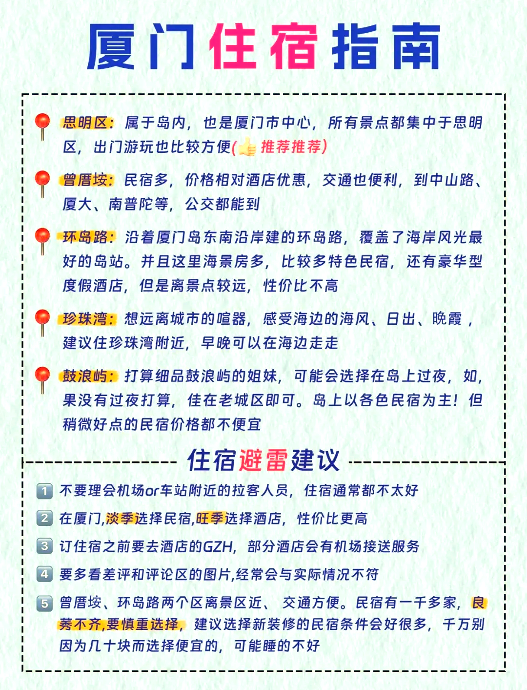 必看教程“福建开心泉州麻将免费挂”详细分享装挂步骤