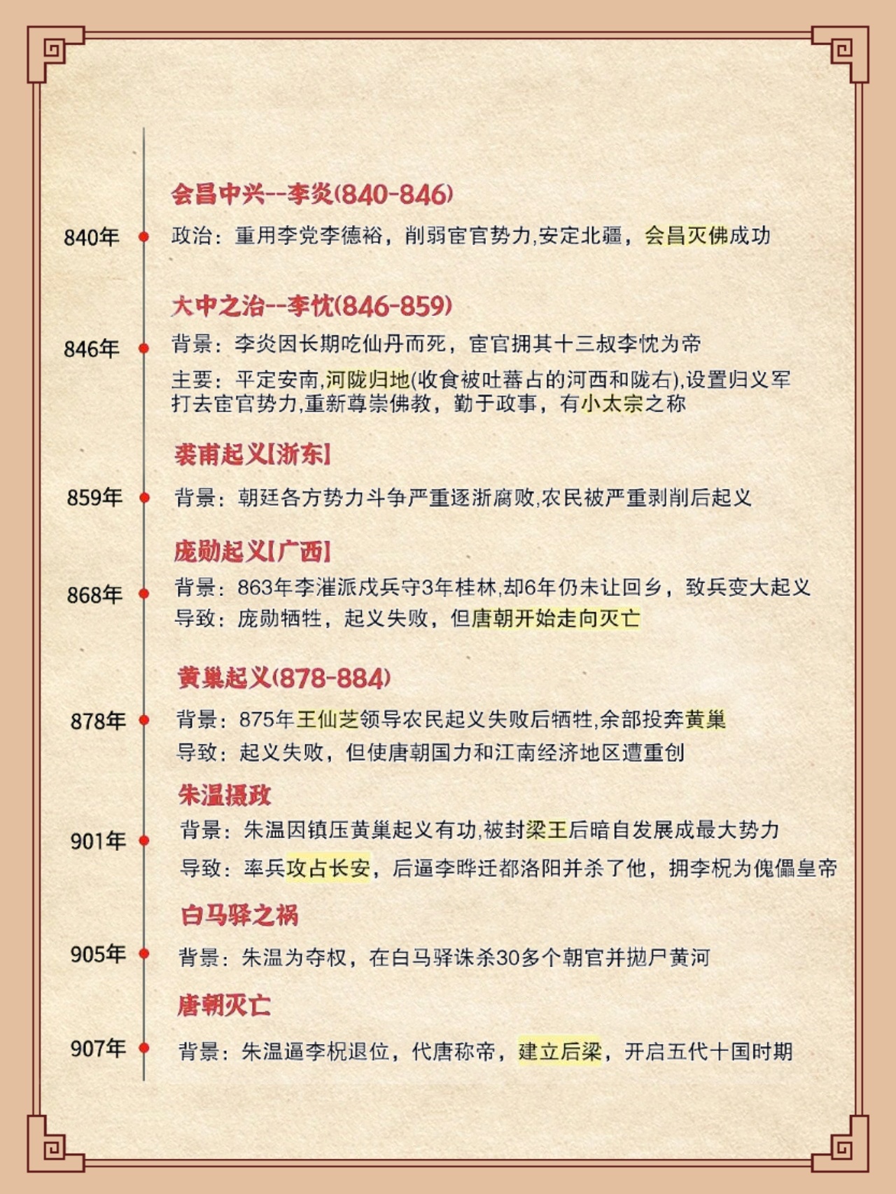 今日盘点“九九麻将挂购买渠道”的确是有挂-第3张图片