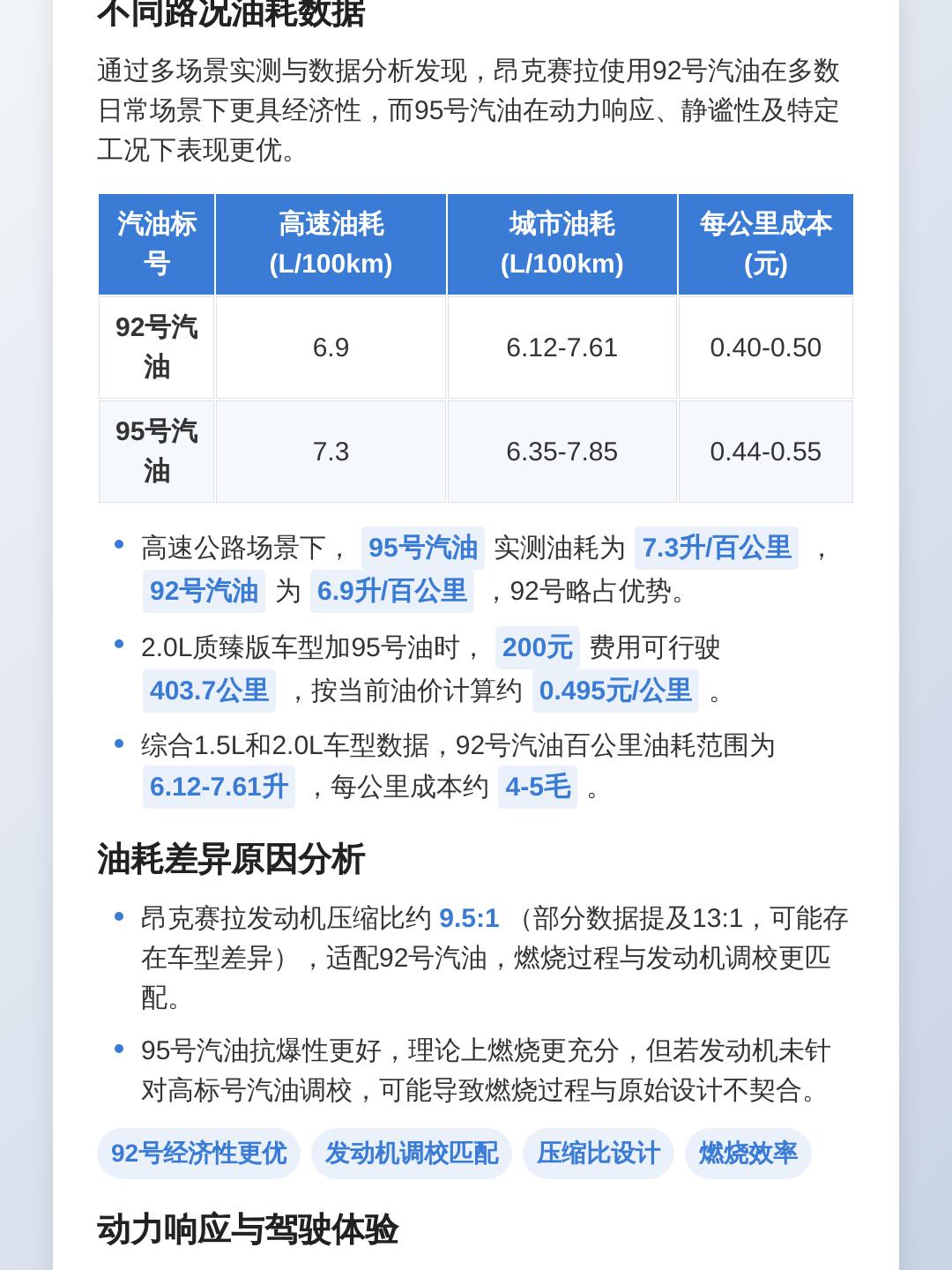 分析实测“杭麻馆可以开挂吗”其实是有挂