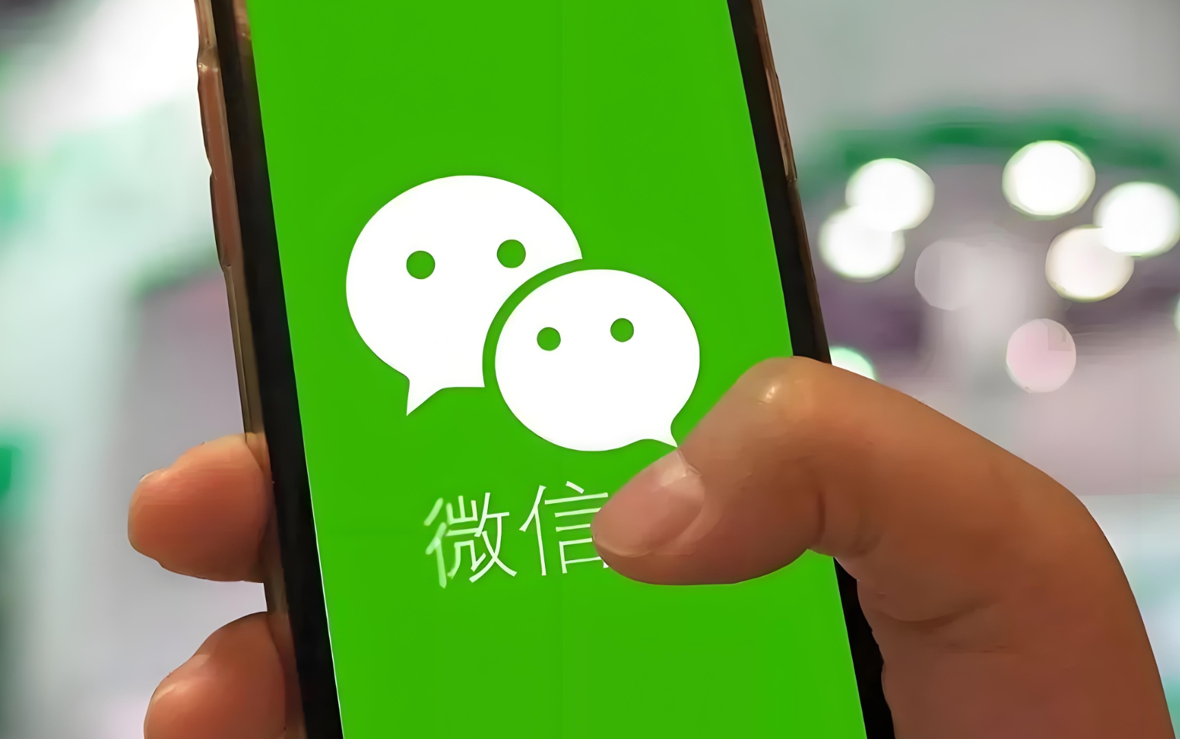 实测分析“微信光明大厅透视挂	”(原来真的有挂)-第1张图片