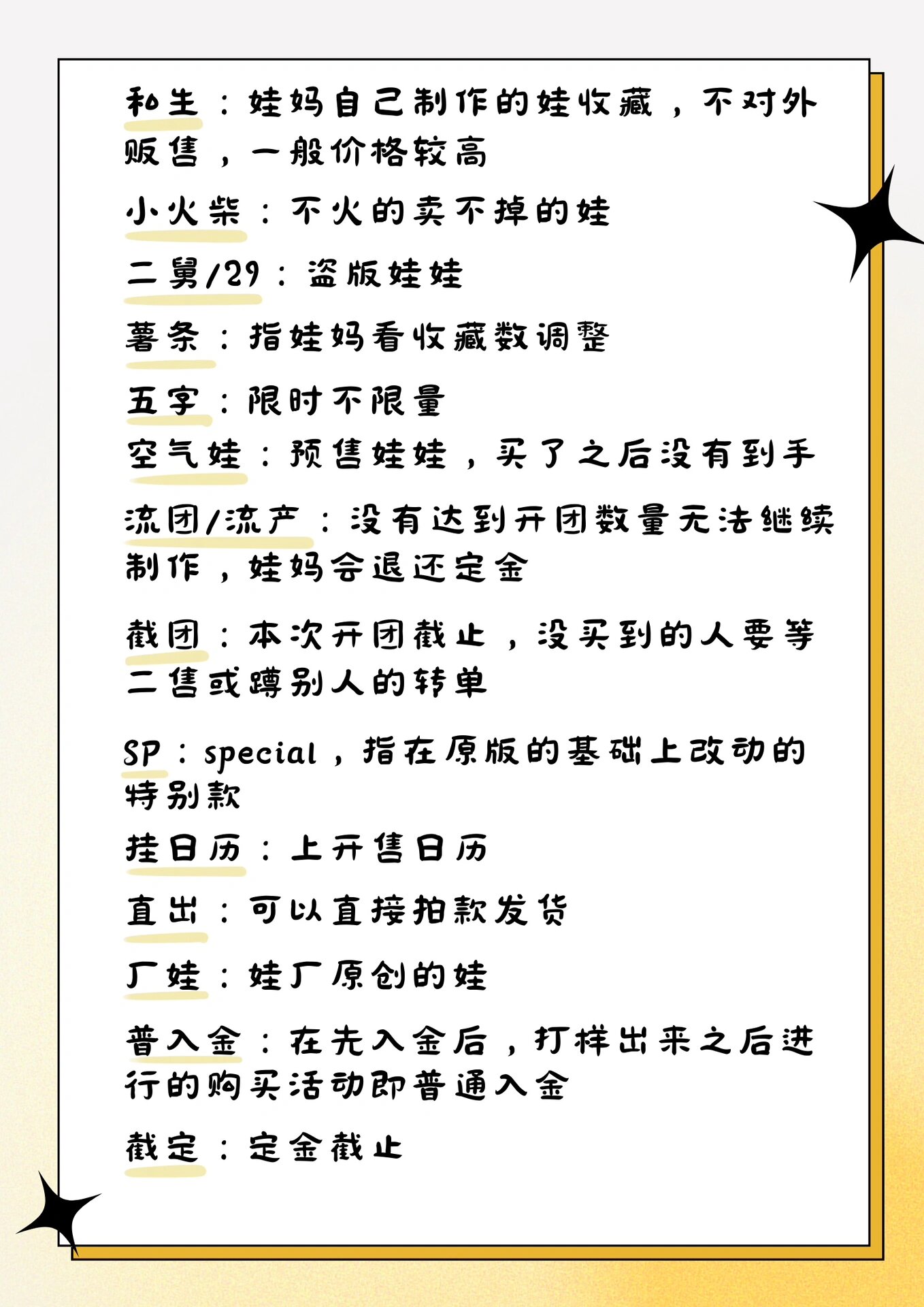 必看科普“wepoker透视底牌软件”了解开挂过程