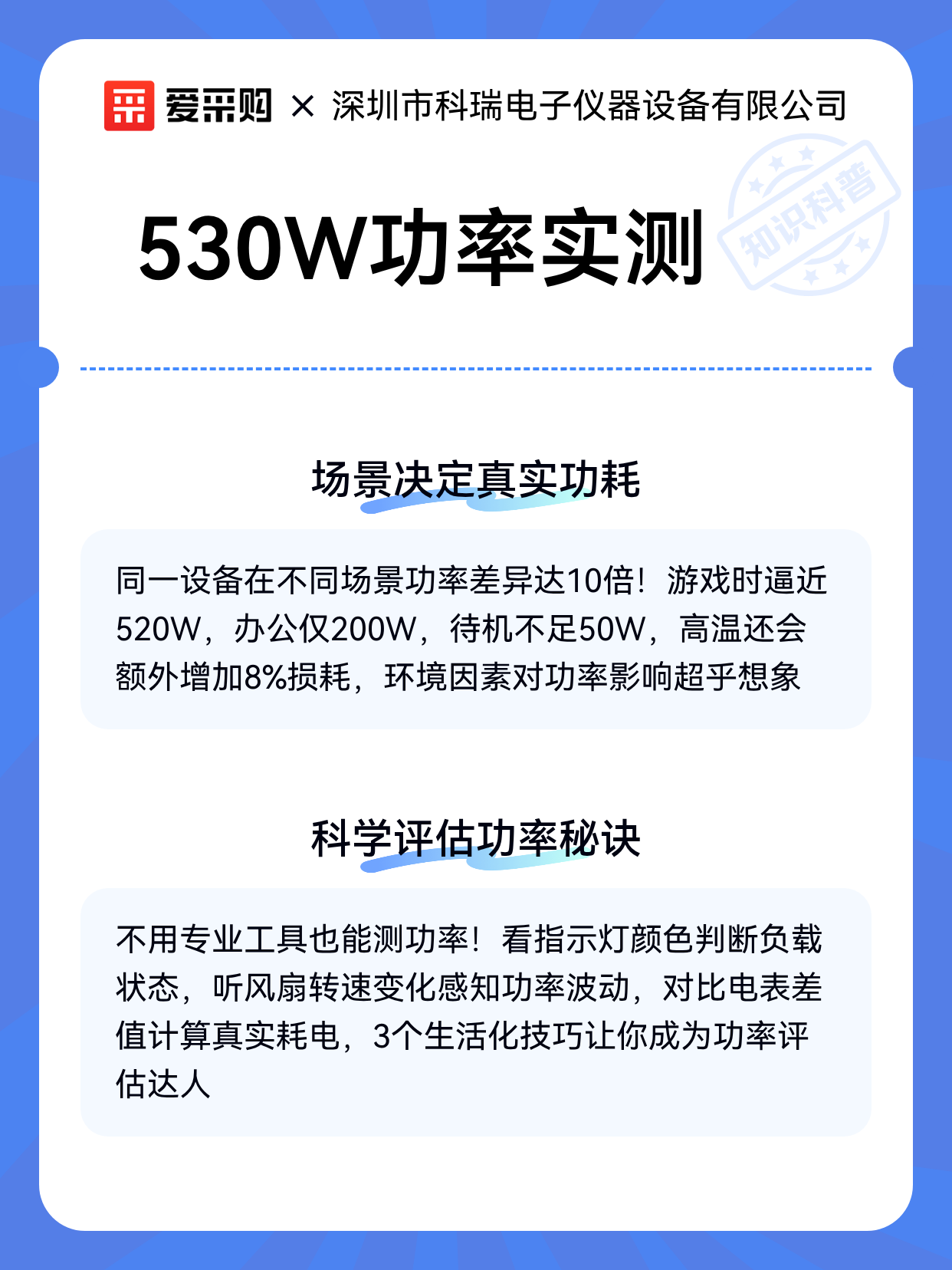 实测教程“WPK作弊辅助挂透视软件”真实开挂技巧分享-第2张图片