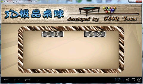 玩家必备“随意玩大厅有挂吗	”(确实是有挂)-第2张图片