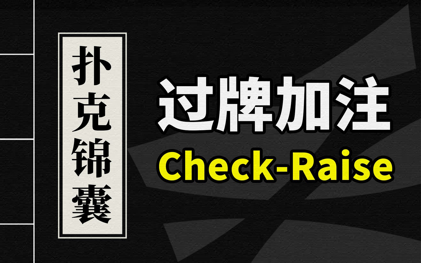 今日教程“德扑之星一个挂多少钱”其实真的有挂