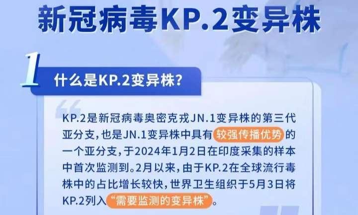 新冠病毒变异毒株德尔塔-新冠病毒变异毒株德尔塔区别