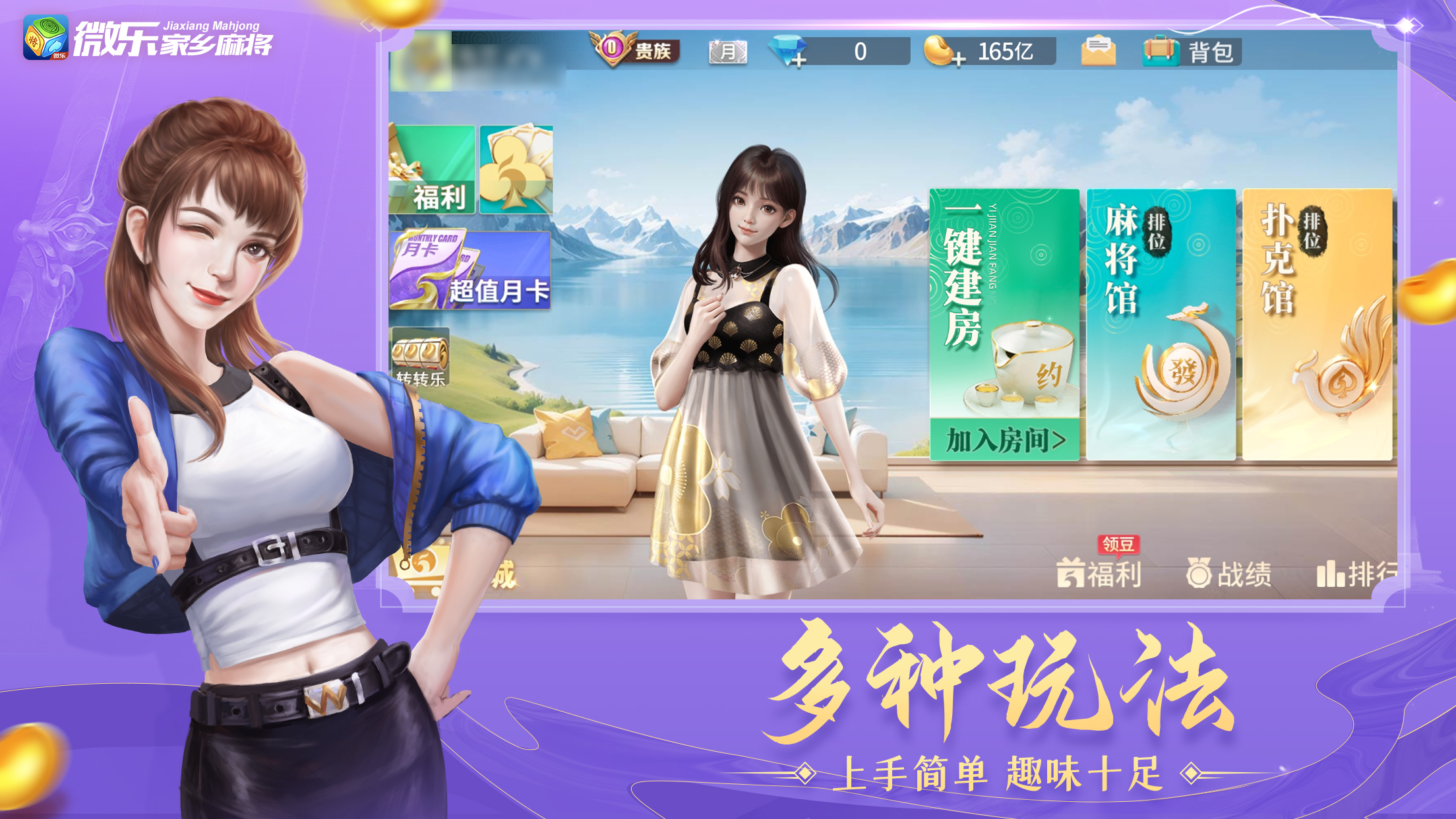 介绍一款“微乐游戏到底有没有挂”原来真的有挂