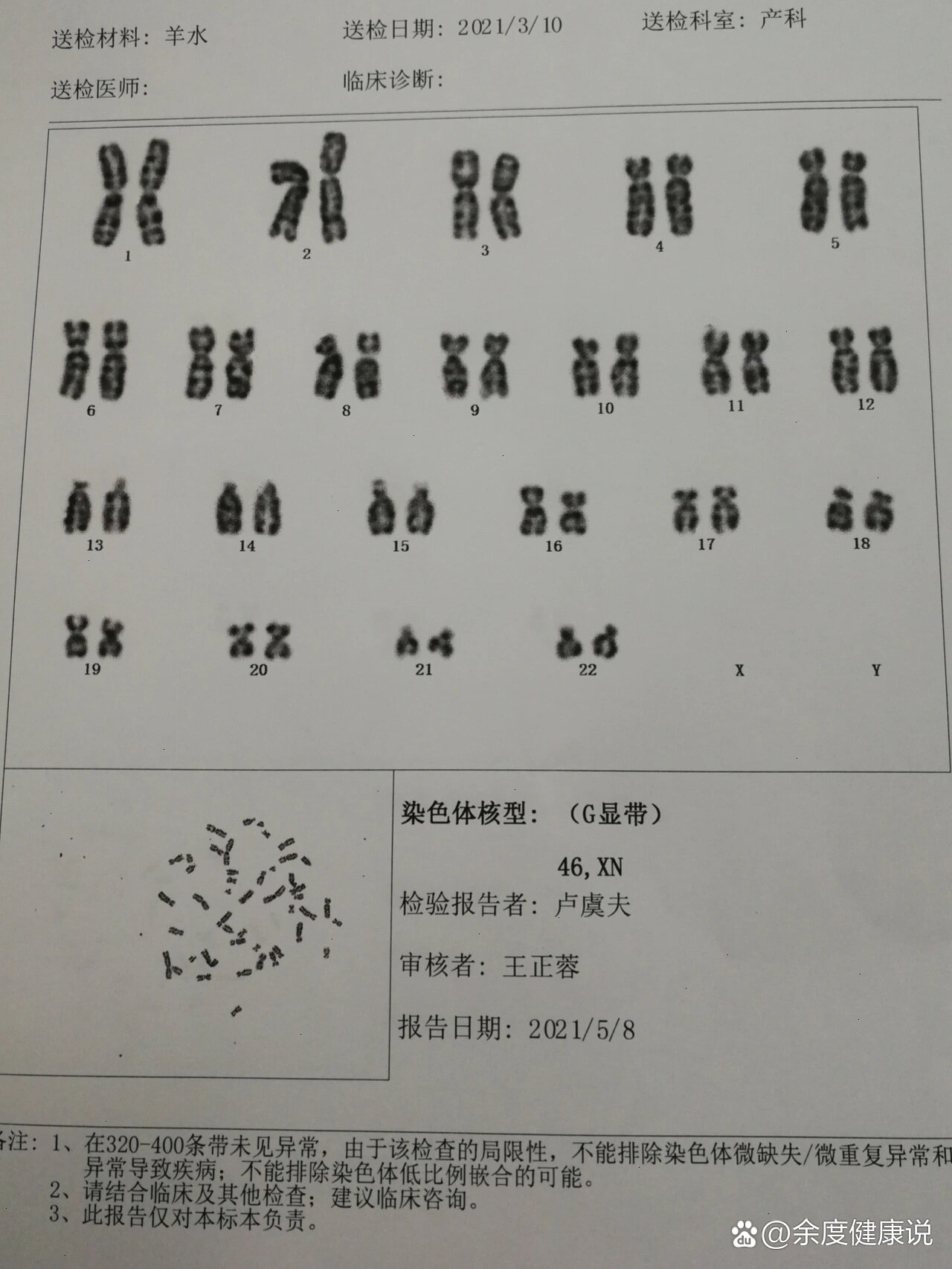 31省新增确诊107例本土90例︰(31省新增确诊17例本土3例)