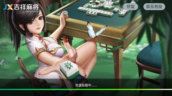今日分享“免费下载麻将开挂通用版”确实真的有挂