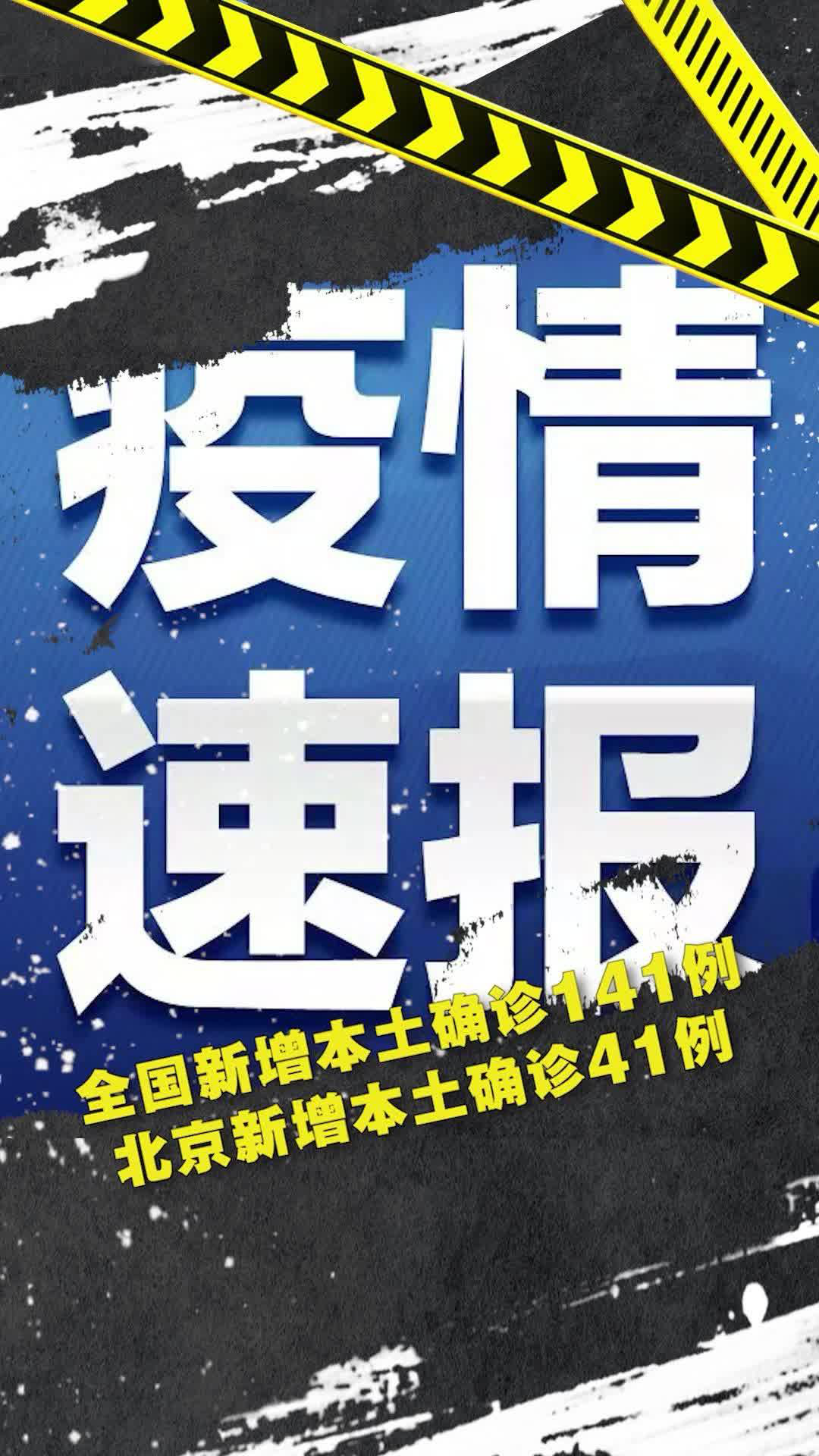 【31省新增确诊14例均为境外输入/31省新增19例确诊均为境外输入】