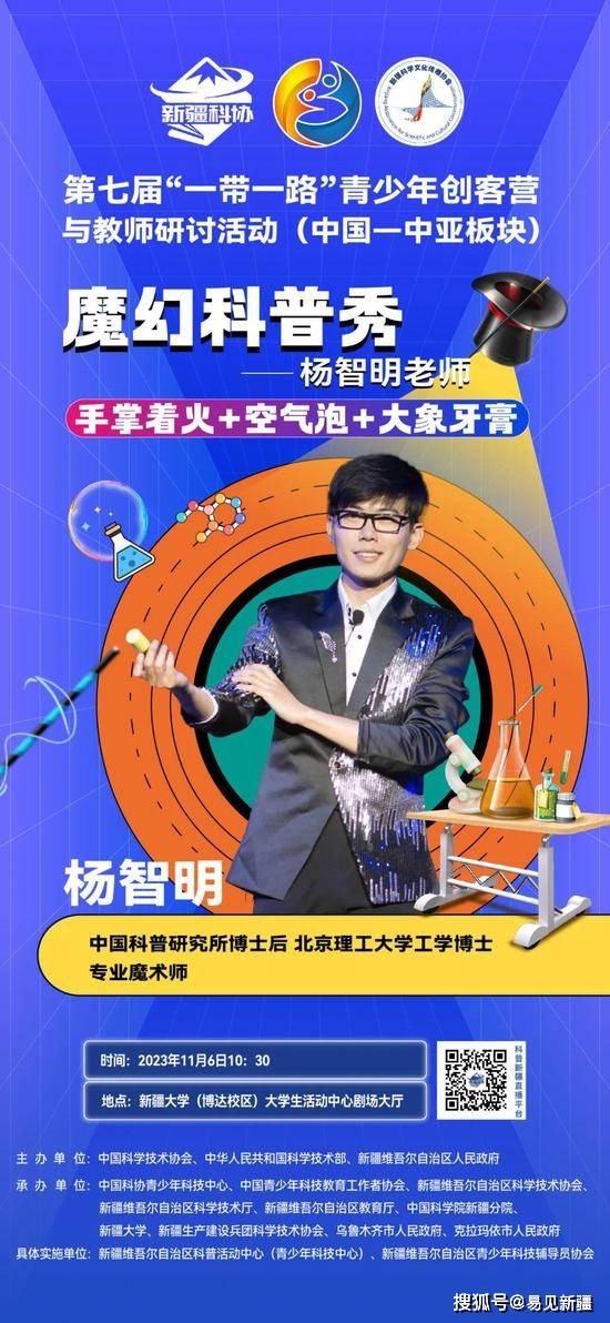 揭秘科普“德扑之星辅助器”分享装挂详细步