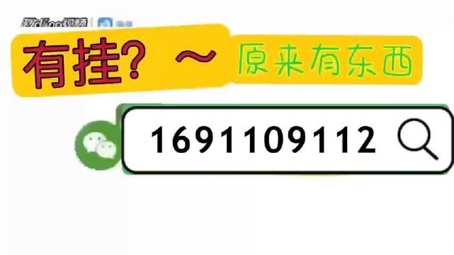 今日实测“wepoker透视挂插件”详细分享装挂步骤