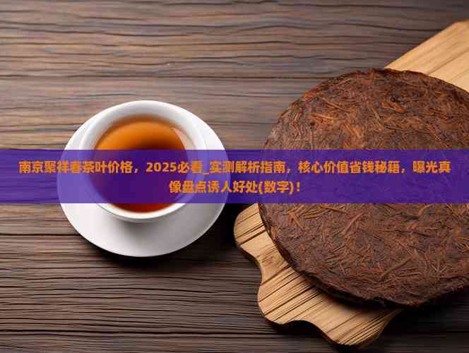 实测分析“途游四川麻将是不是有挂”(必胜开挂神器)-第1张图片