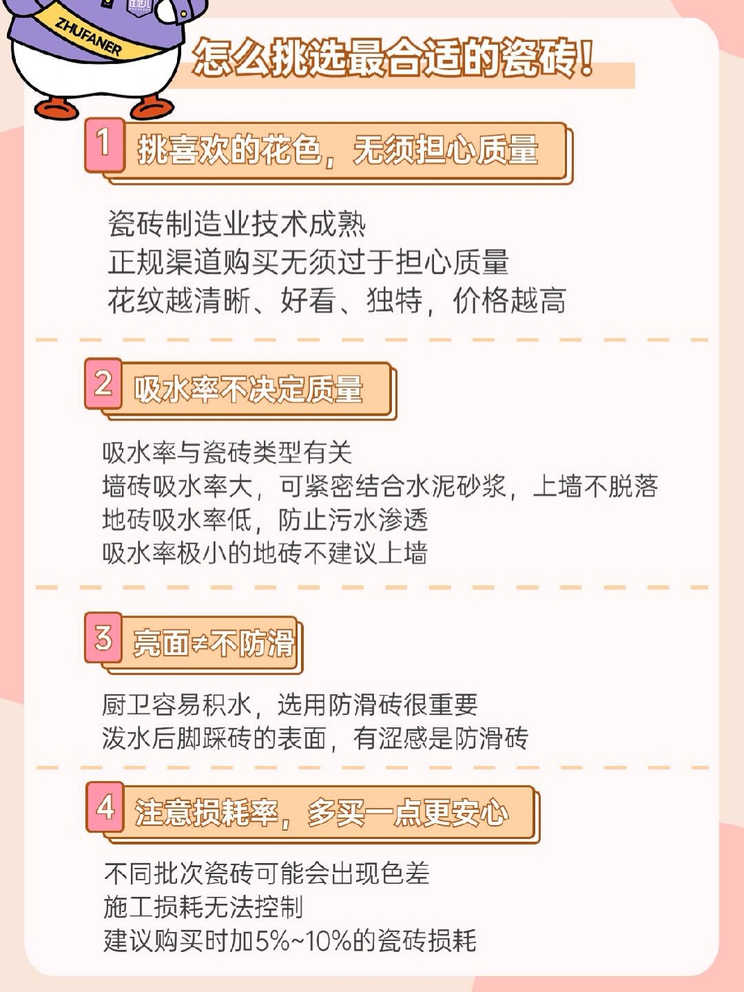 分享干货“微乐跑得快开挂的答案	”确实真的有挂-第3张图片
