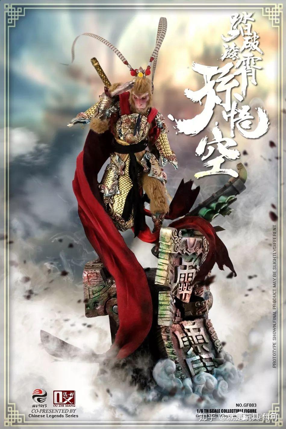 教程解析“新猴王大厅有挂吗”其实是有挂-第3张图片