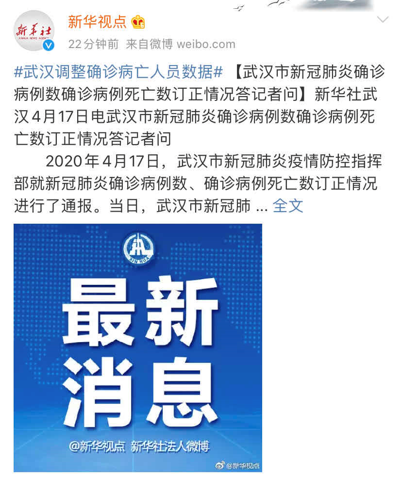 「福州疫情最新情况」〃福州疫情最新通报数据-第2张图片