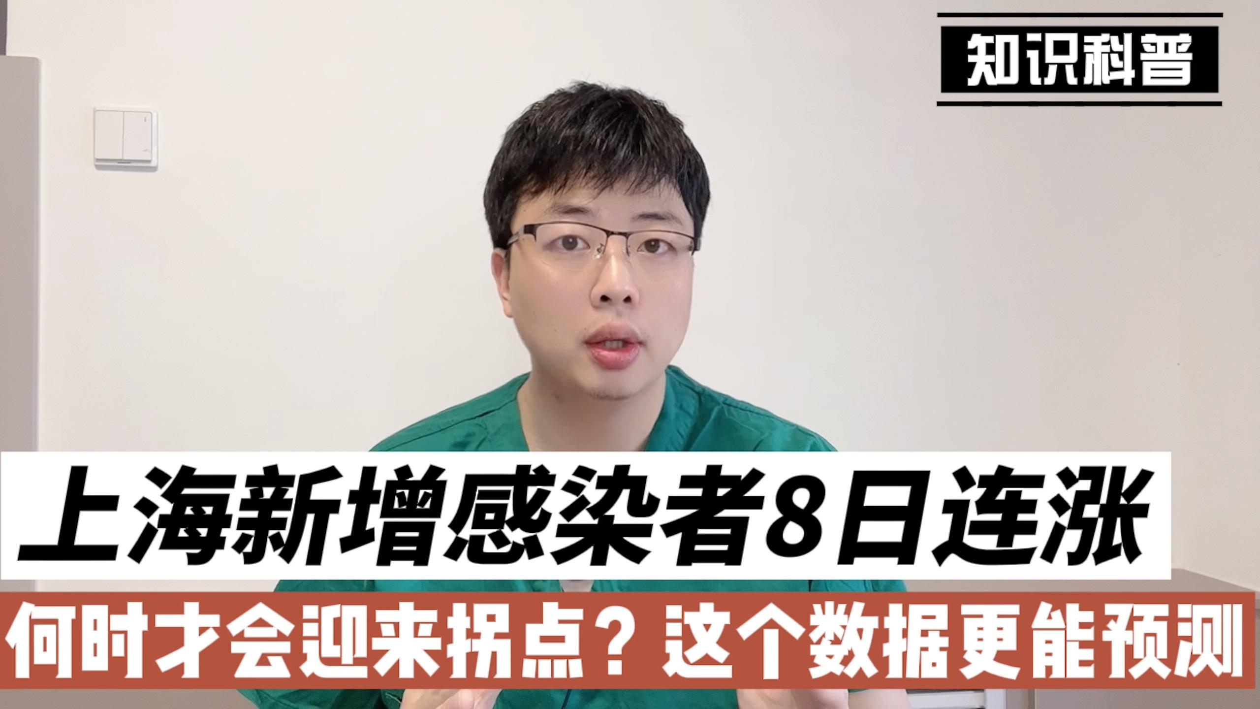 上海新增无症状降至1万以下︰(上海无症状感染者轨迹)