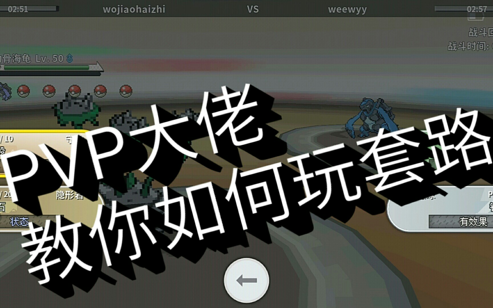 我来教教大家“pokemmo脚本辅助器	”附开挂脚本详细步-第2张图片