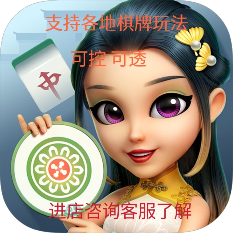 今日分享“陕西微乐麻将外卦神器是真的吗”实际有挂