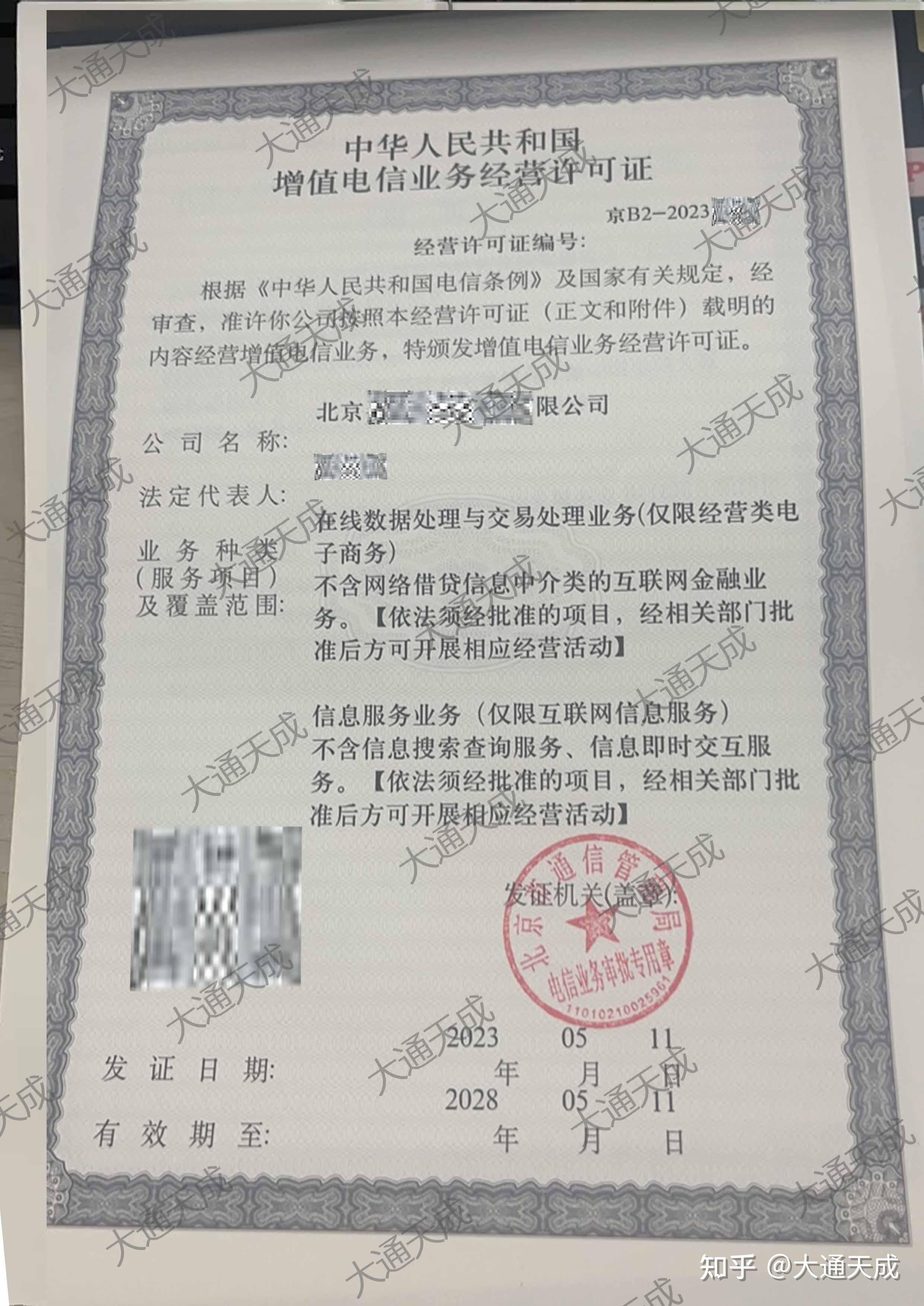 分享实测“微信小程序微乐安徽麻将有挂吗”详细开挂玩法