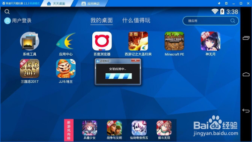 教程解析“斗地主一直输有什么预兆”原来真的有挂