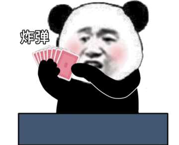 教程解析“斗地主一直输有什么预兆”原来真的有挂-第2张图片