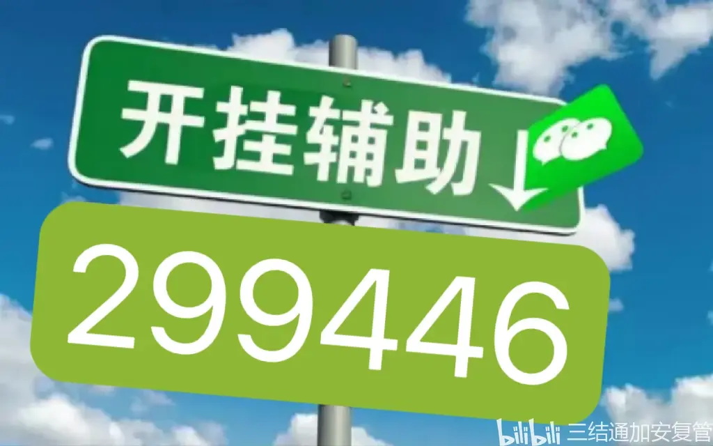 介绍一款“打两圈麻将开挂教程	”了解开挂过程-第2张图片