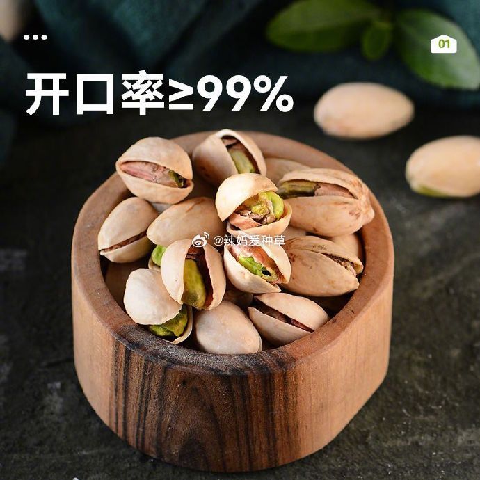 分享热点“开心果大厅有挂吗”太坑人了,真的有挂
