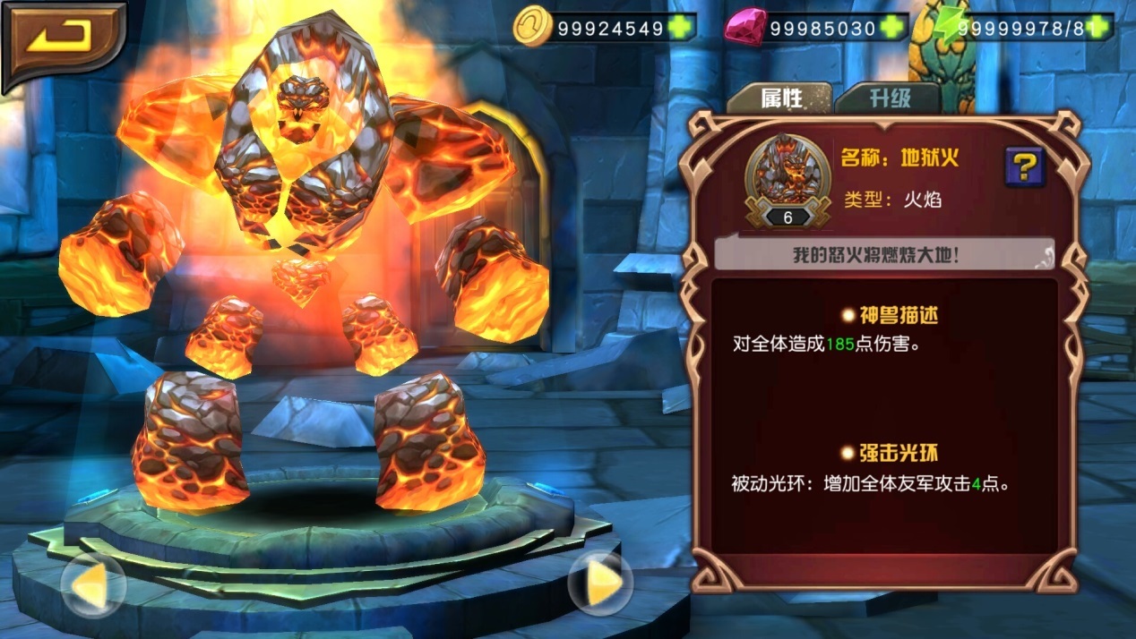 今日分享“神兽大厅透视”其实真的确实有挂-第2张图片
