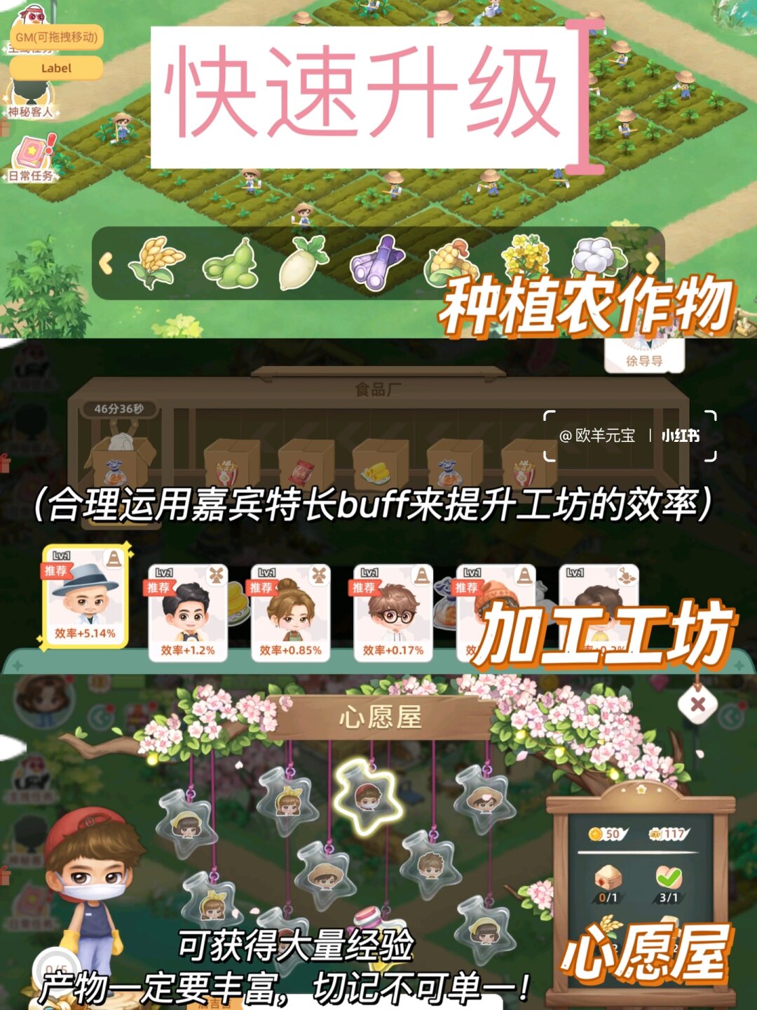 必看教程“一起宁德游戏透视免费	”(其实是有挂)-第2张图片