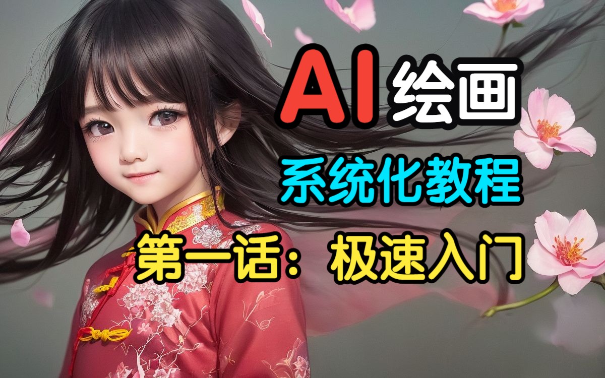 必看教程“一起宁德游戏透视免费”(其实是有挂)-第3张图片
