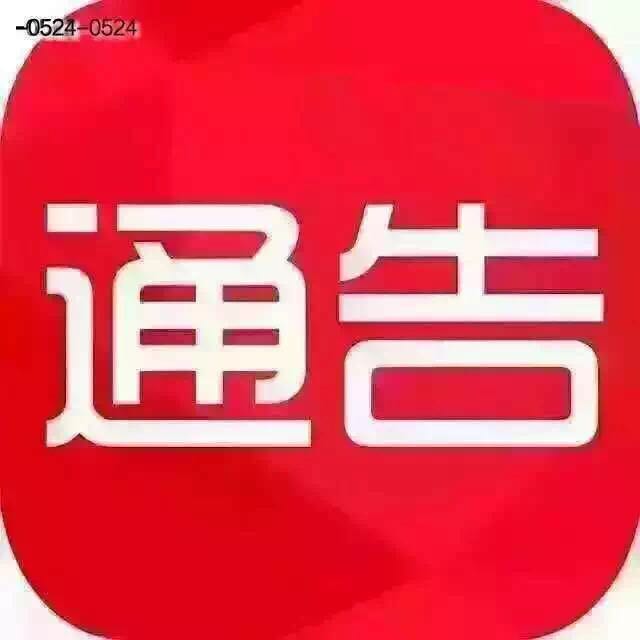 揭秘科普“天天川南麻将开挂图片”(原来真的有挂)