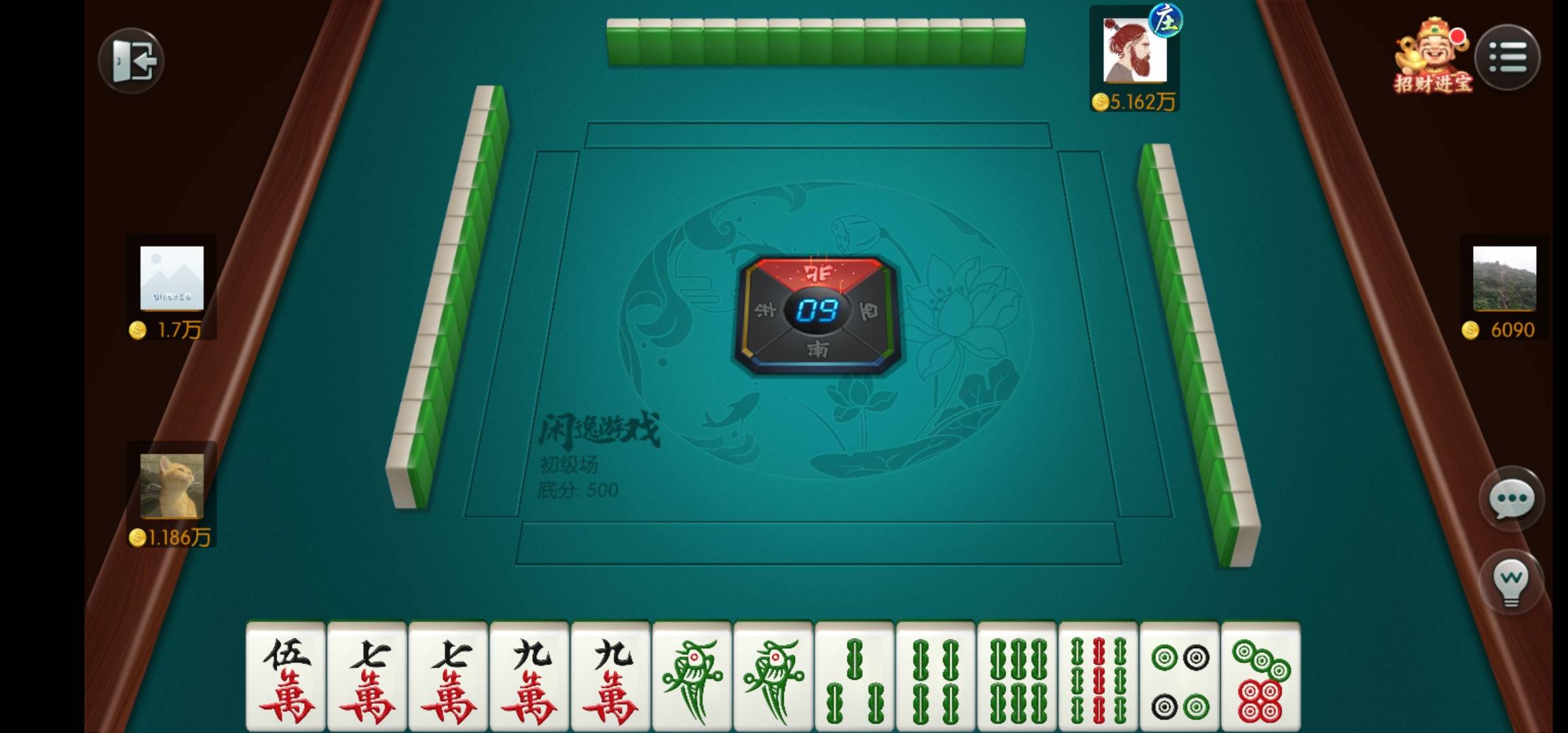 分享干货“闲逸麻将到底有没有挂”详细分享装挂步骤