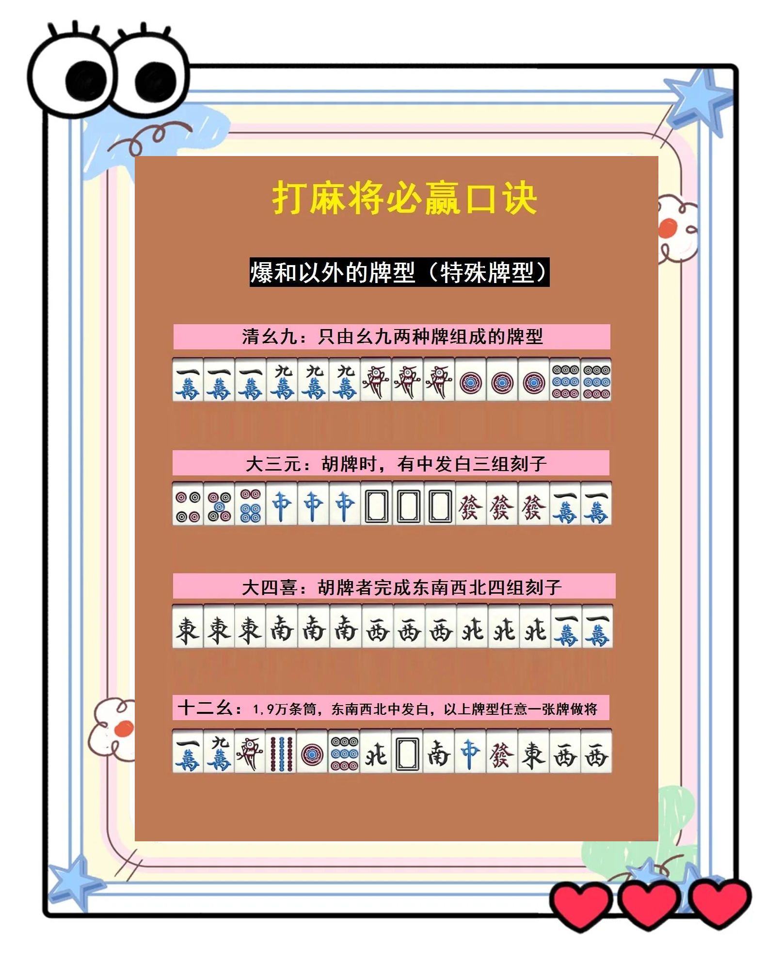 专业讨论“微乐捉鸡打麻将开挂方法免费”挂辅助教程-第2张图片