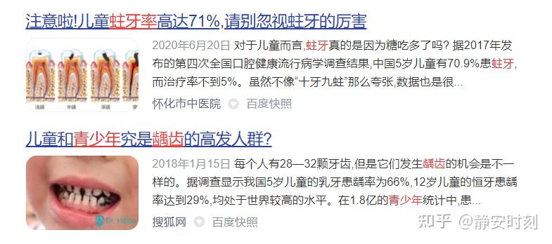分享实测攻略“手机填大坑透视底牌”确实果然有挂-第2张图片
