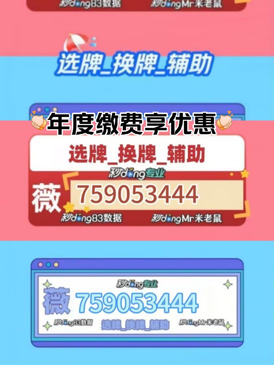 指定教程“微乐辅助软件”详细分享开挂