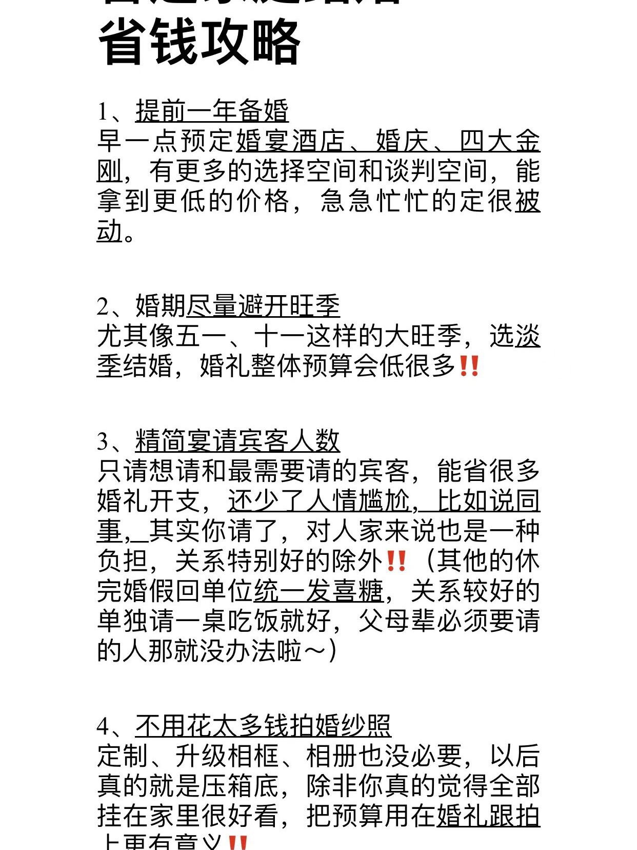 分享实测攻略“WePoker辅助器哪个好用”真实开挂技巧分享