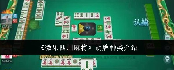 今日分享“微乐广东麻将万能开挂器通用版”的确是有挂
