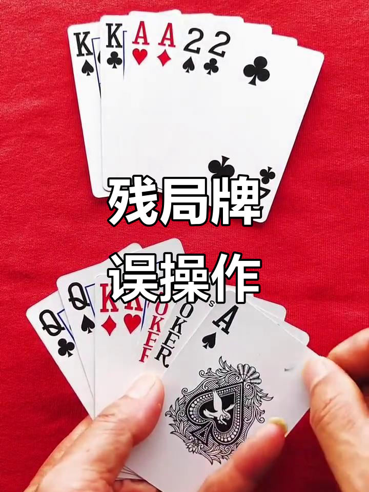 分享实测“微乐挖坑怎么让系统发好牌	”(其实有挂)-第2张图片