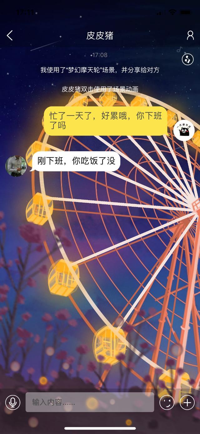带你了解“皮皮跑胡子可以开挂吗”了解开挂过程