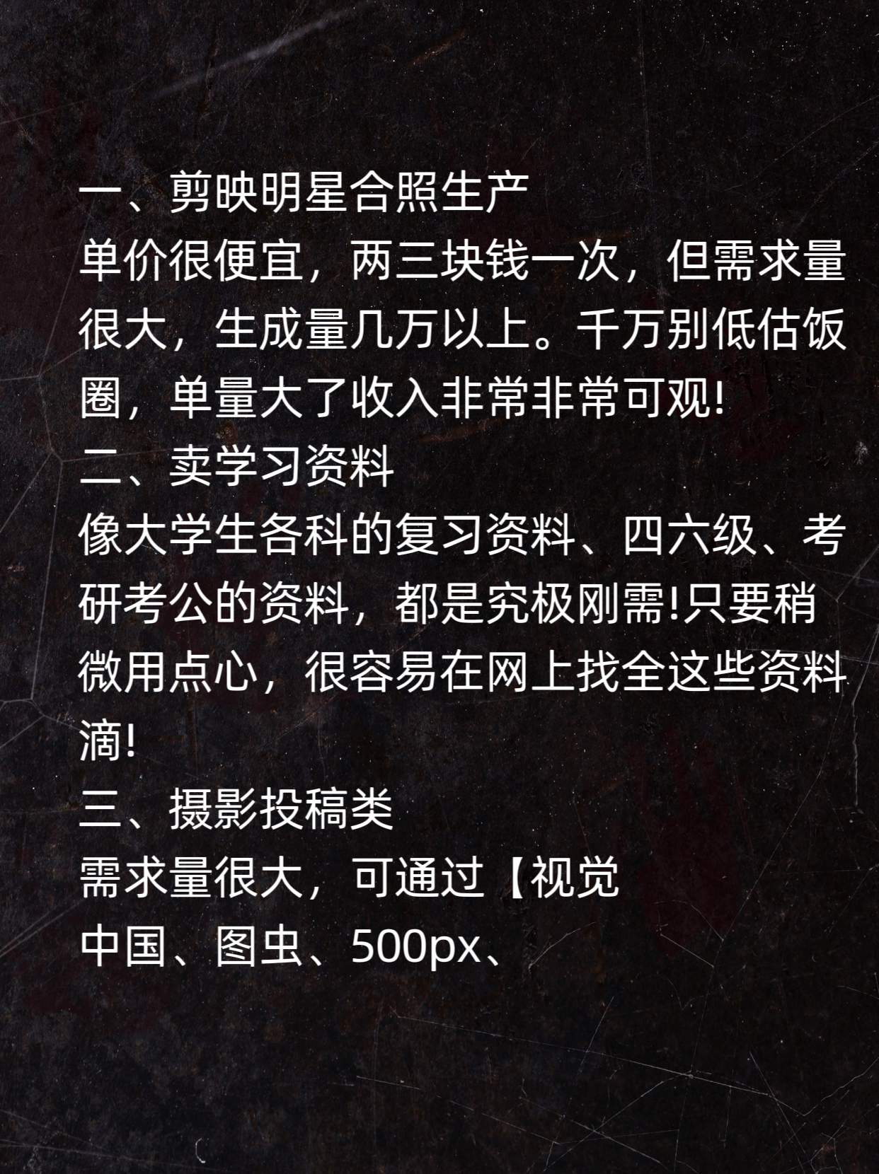 分享干货“hhpoker辅助软件”(其实是有挂)-第3张图片