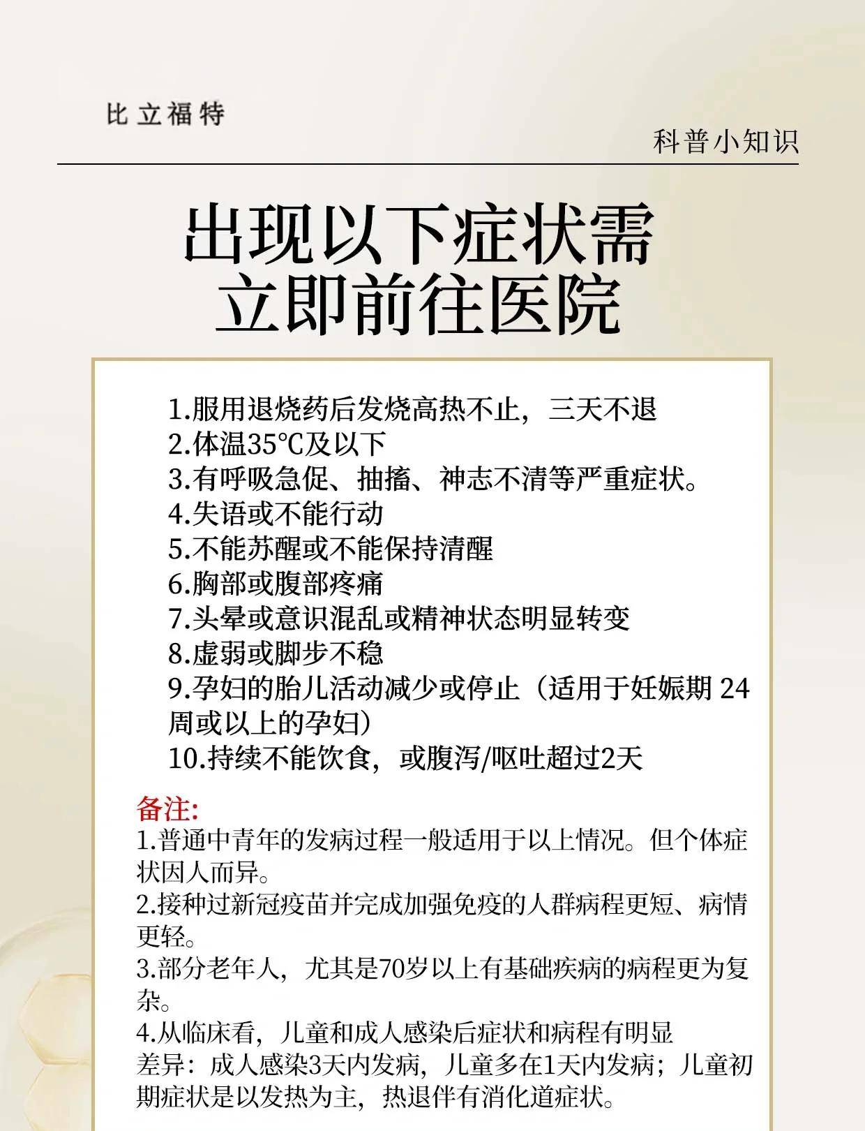 病毒爆发-19年什么病毒爆发