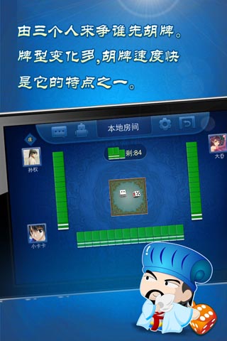 今日热议“微乐湖北麻将万能开挂器通用版”的确是有挂