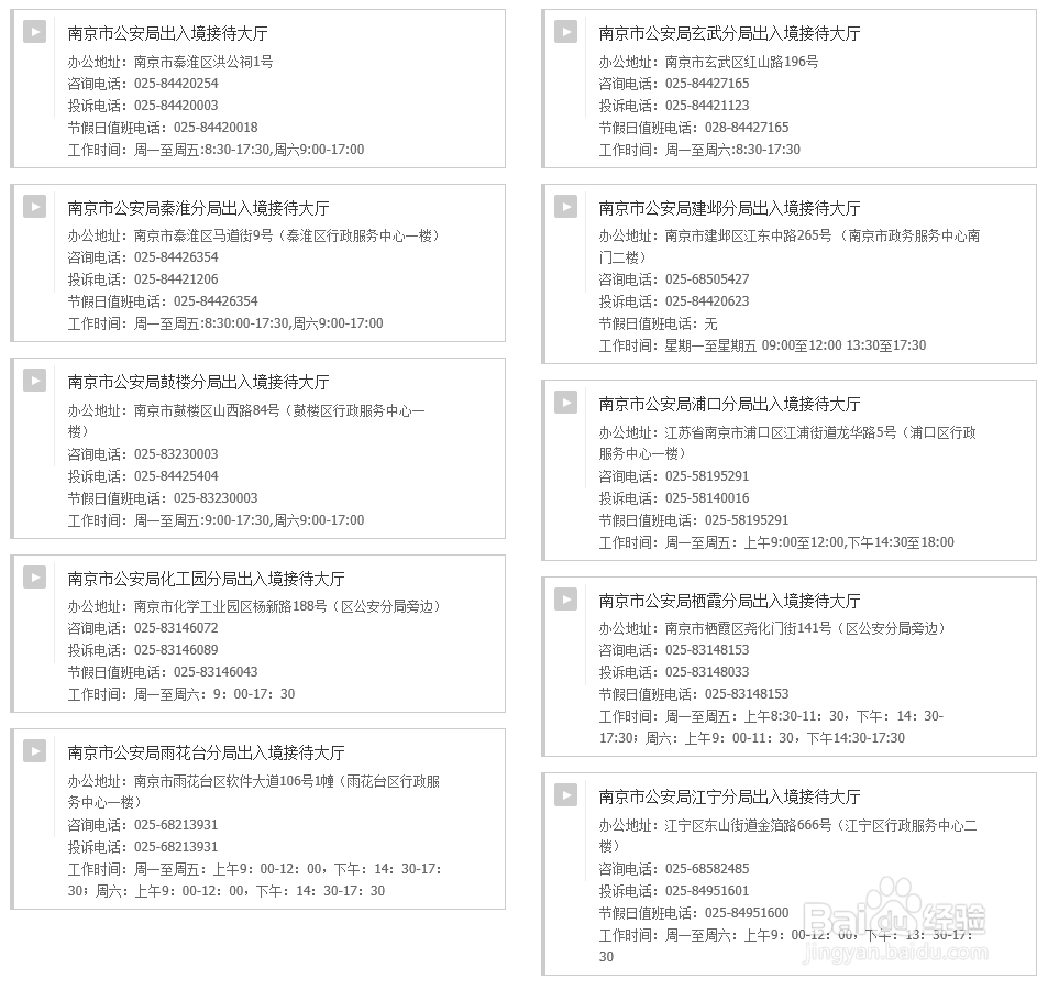 今日实测“玄武大厅辅助软件”的确有挂